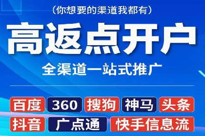 信息流广告投放案例：揭秘投放成功秘诀